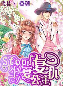 艾玛的时尚装