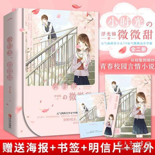 请勿打扰2